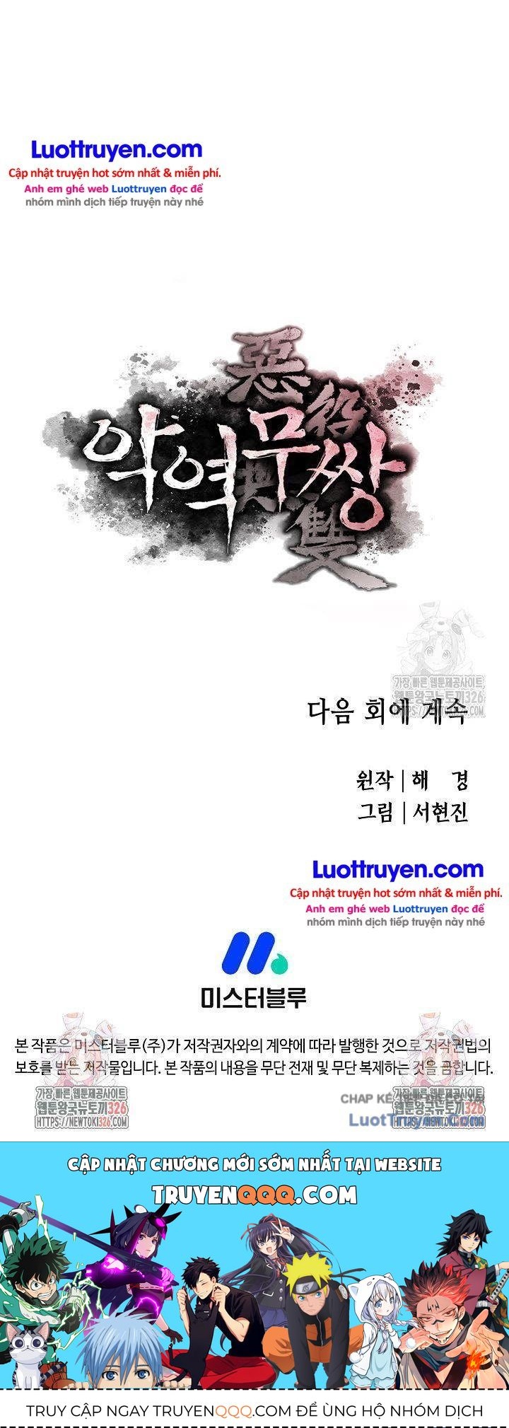 Kẻ Phản Diện Vô Song Chapter 73 - 26