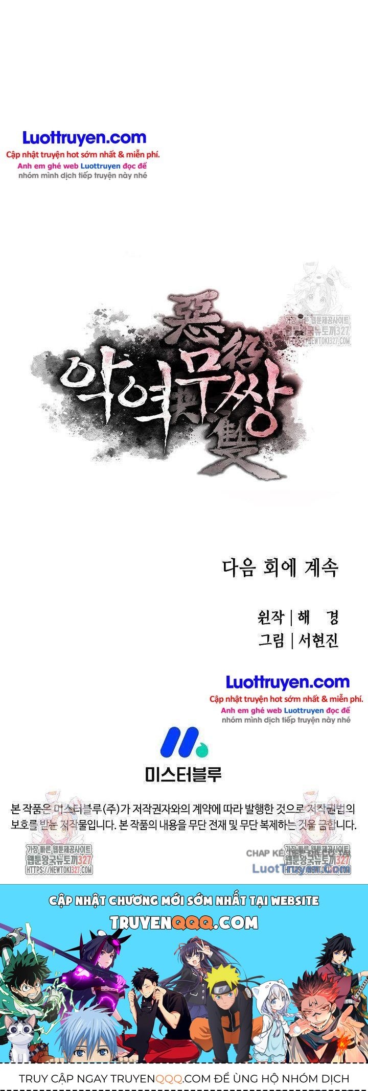 Kẻ Phản Diện Vô Song Chapter 74 - 32