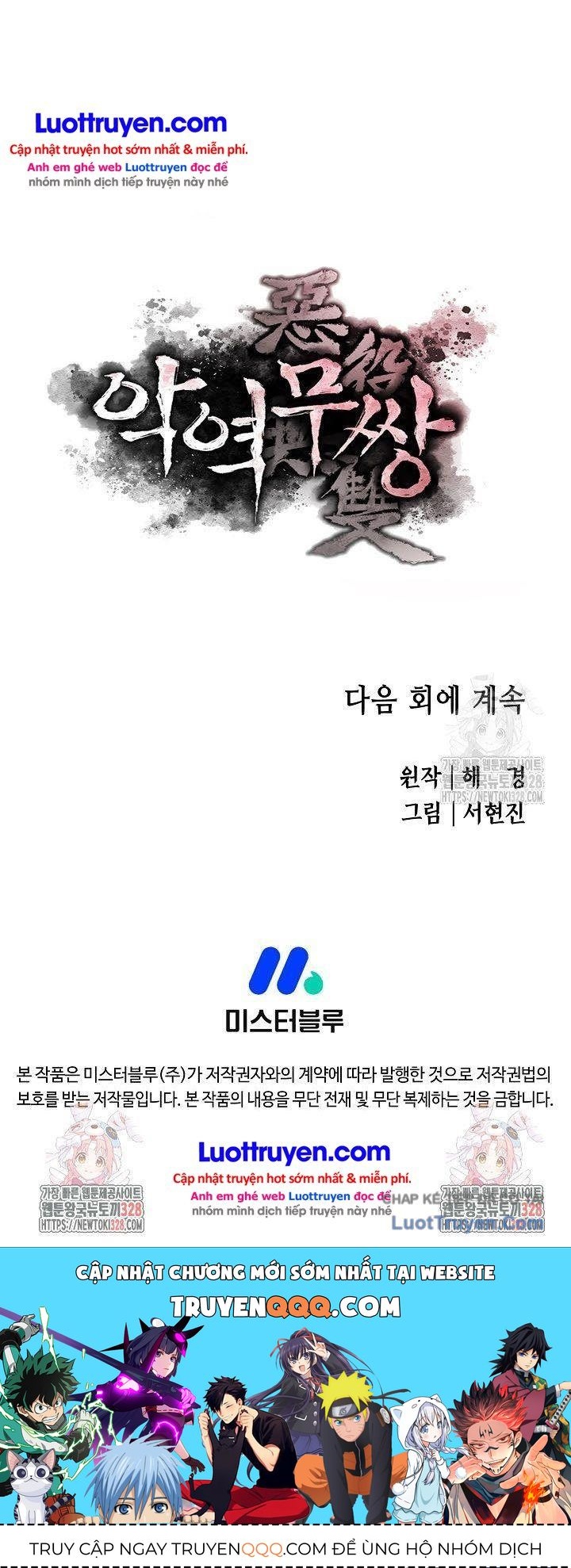 Kẻ Phản Diện Vô Song Chapter 75 - 26