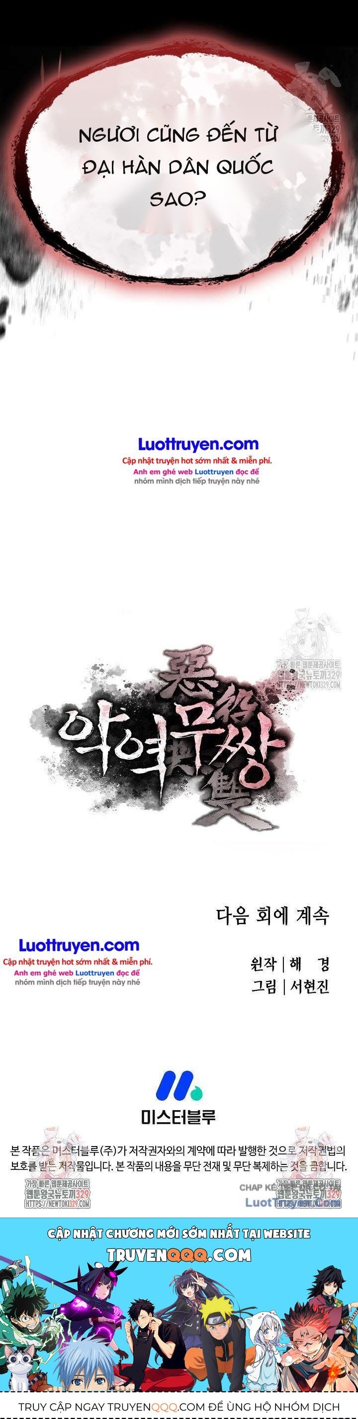 Kẻ Phản Diện Vô Song Chapter 77 - 28