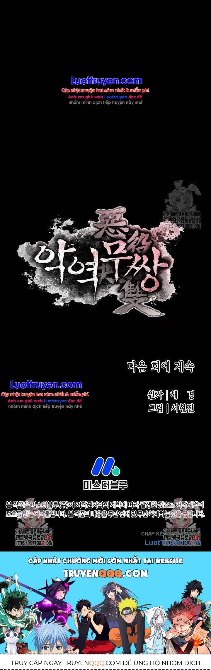 Kẻ Phản Diện Vô Song Chapter 78 - 30