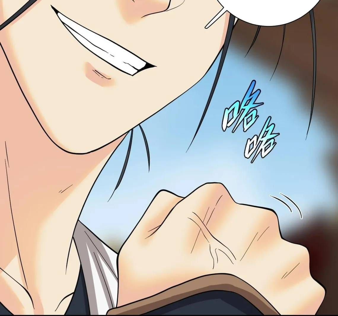 Trò Chơi Này Không Đơn Giản Chapter 5 - 117