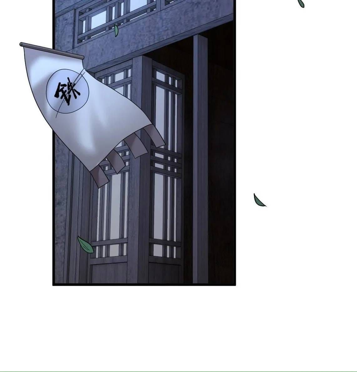Trò Chơi Này Không Đơn Giản Chapter 5 - 79