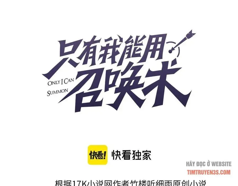 Chỉ Có Ta Có Thể Sử Dụng Triệu Hoán Thuật Chapter 4.2 - 4