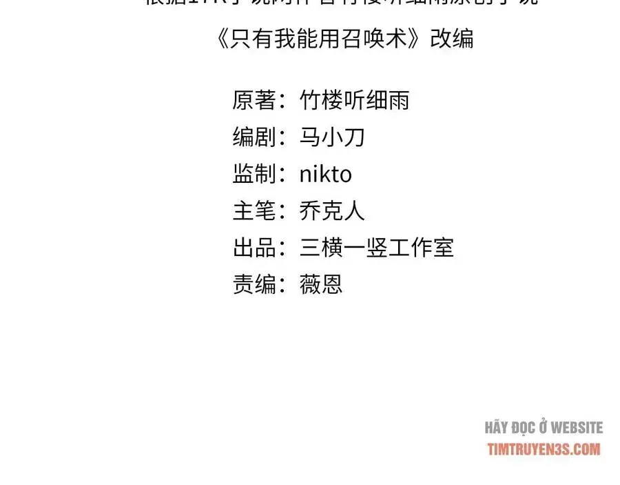 Chỉ Có Ta Có Thể Sử Dụng Triệu Hoán Thuật Chapter 4.4 - 7