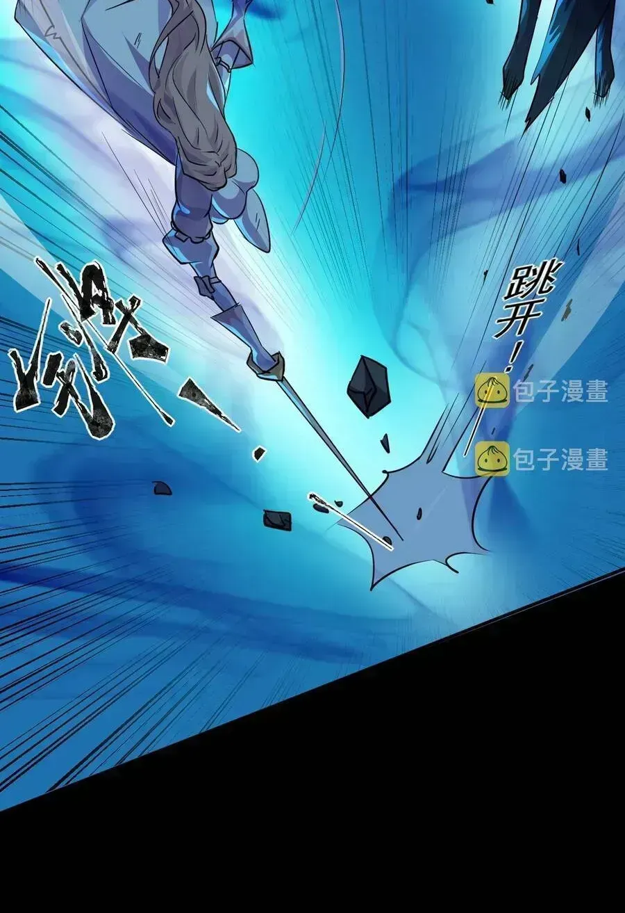 Chỉ Có Ta Có Thể Sử Dụng Triệu Hoán Thuật Chapter 5.4 - 25
