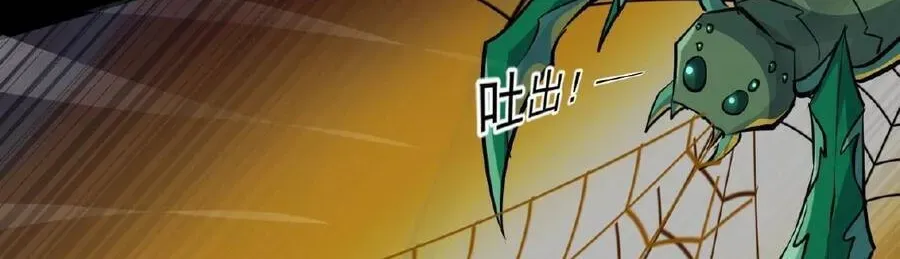Chỉ Có Ta Có Thể Sử Dụng Triệu Hoán Thuật Chapter 9.1 - 29