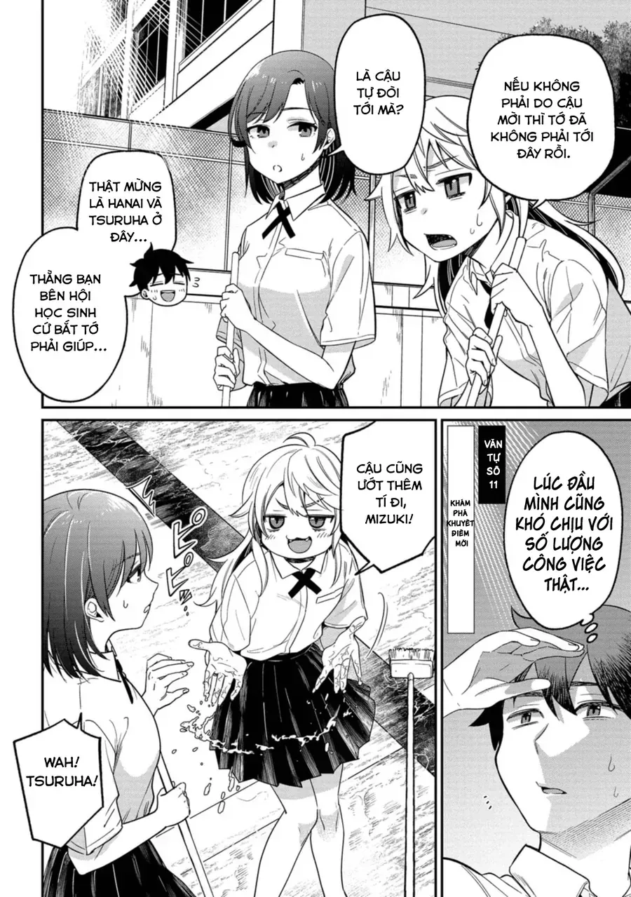 Kimi No Kokoro Wo Kanjitai Chapter 11 - 3