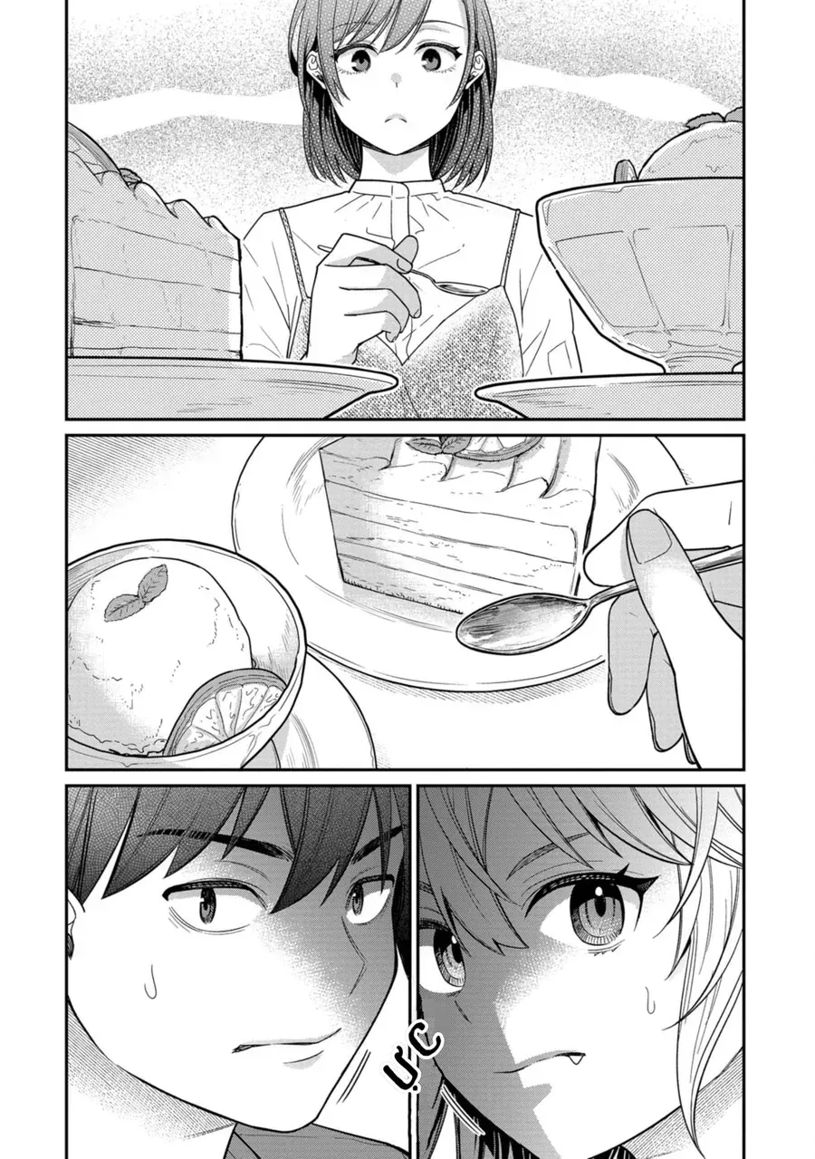 Kimi No Kokoro Wo Kanjitai Chapter 9 - 16