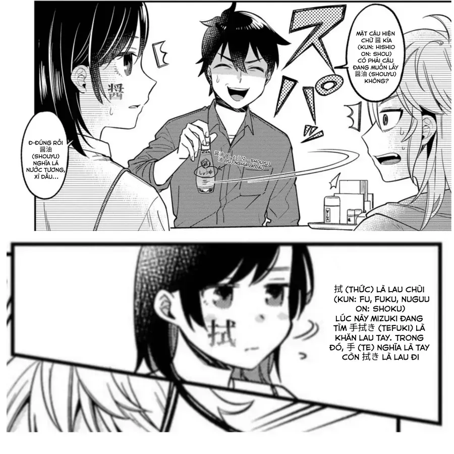 Kimi No Kokoro Wo Kanjitai Chapter 9 - 23