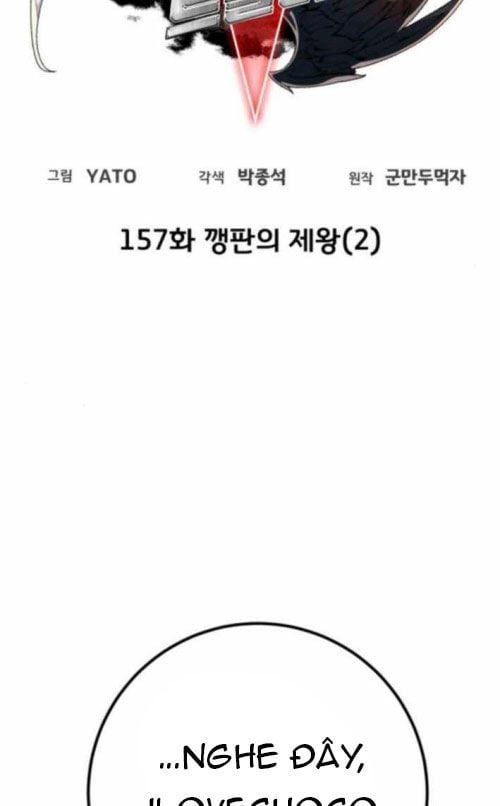 Quỷ Troll Mạnh Nhất Thế Giới Chapter 157 - 43
