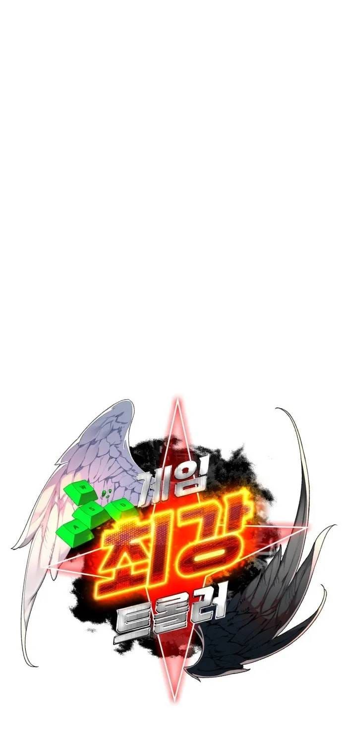 Quỷ Troll Mạnh Nhất Thế Giới Chapter 169 - 12