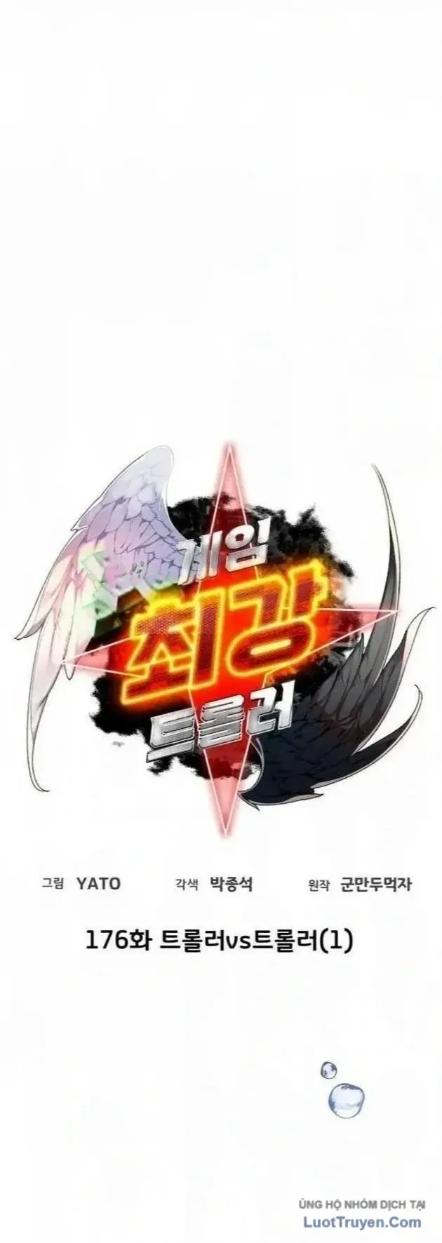 Quỷ Troll Mạnh Nhất Thế Giới Chapter 176 - 9