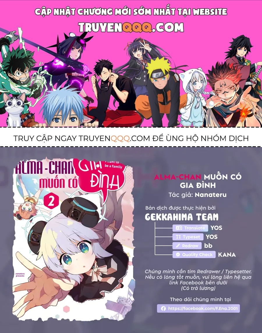 Alma-Chan Wa Kazoku Ni Naritai Chapter 12 - 1