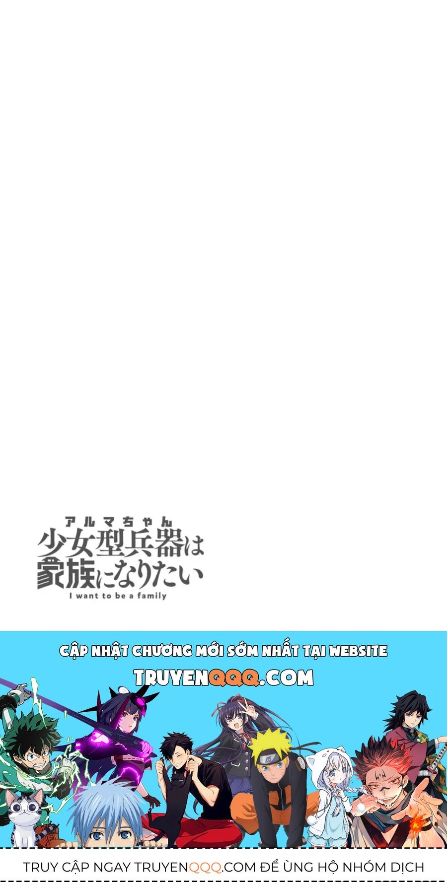 Alma-Chan Wa Kazoku Ni Naritai Chapter 12 - 18