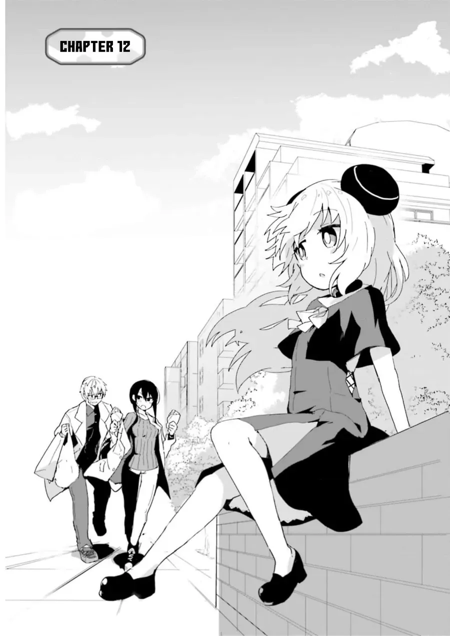 Alma-Chan Wa Kazoku Ni Naritai Chapter 12 - 4