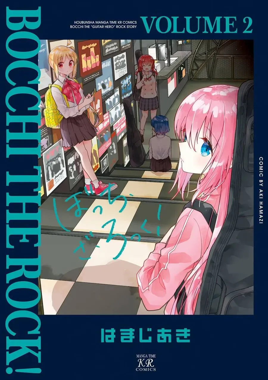 Bocchi The Rock! Chapter 14.2 - 2