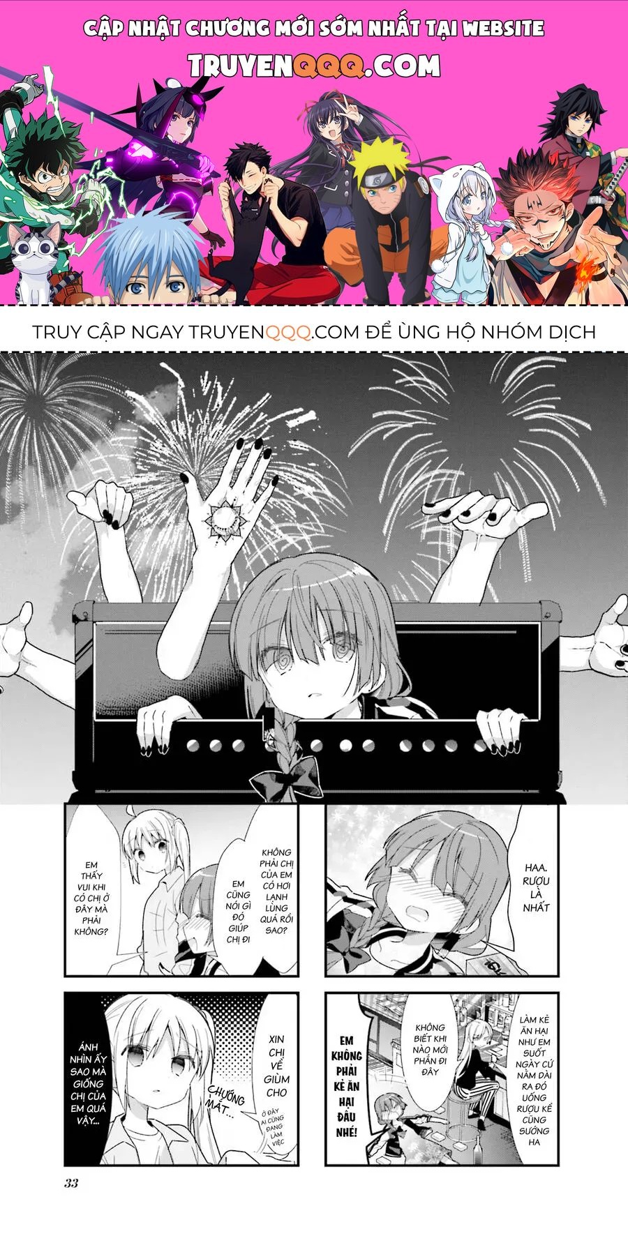 Bocchi The Rock! Chapter 17.2 - 1