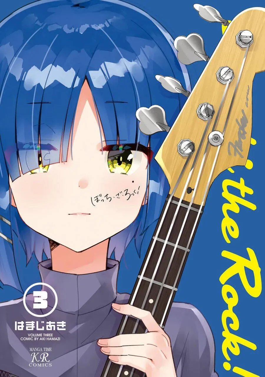 Bocchi The Rock! Chapter 26.1 - 5
