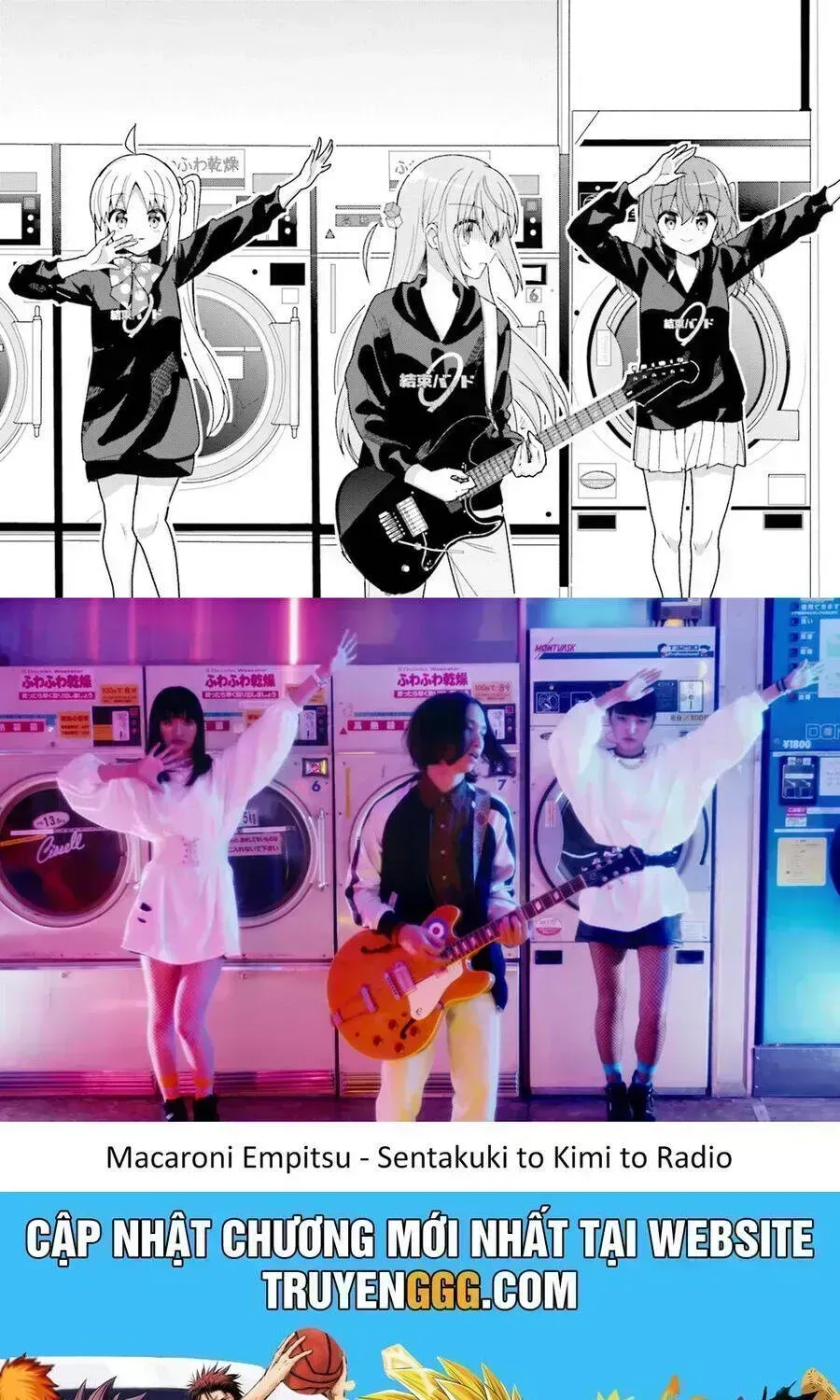 Bocchi The Rock! Chapter 32.5 - 17