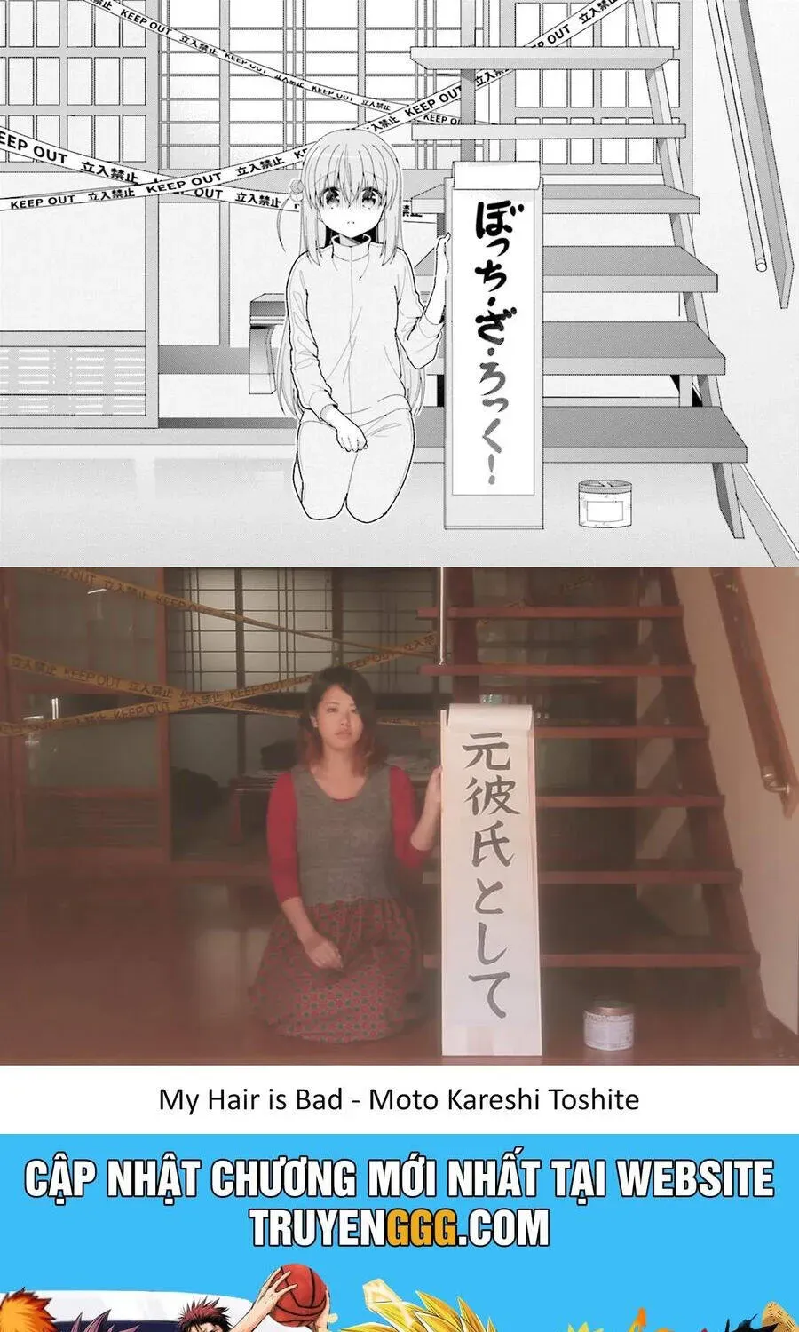 Bocchi The Rock! Chapter 34.2 - 14