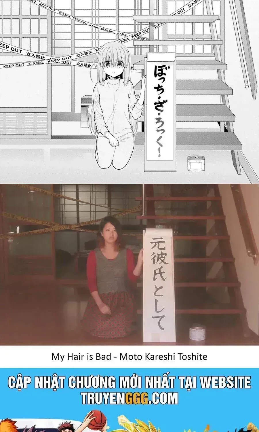 Bocchi The Rock! Chapter 35.1 - 17