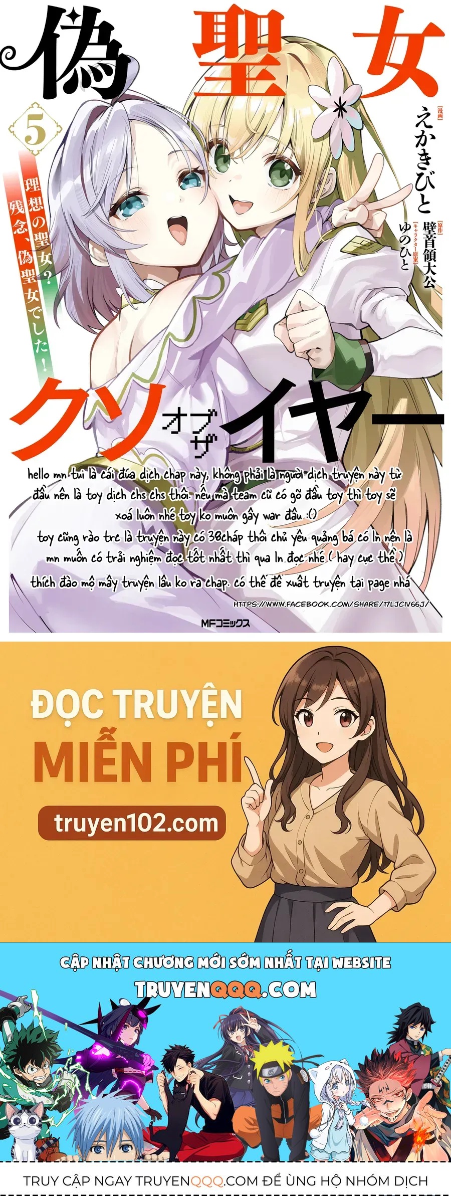 Thánh Nữ Giả Mạo Của Năm Chapter 25.1 - 9