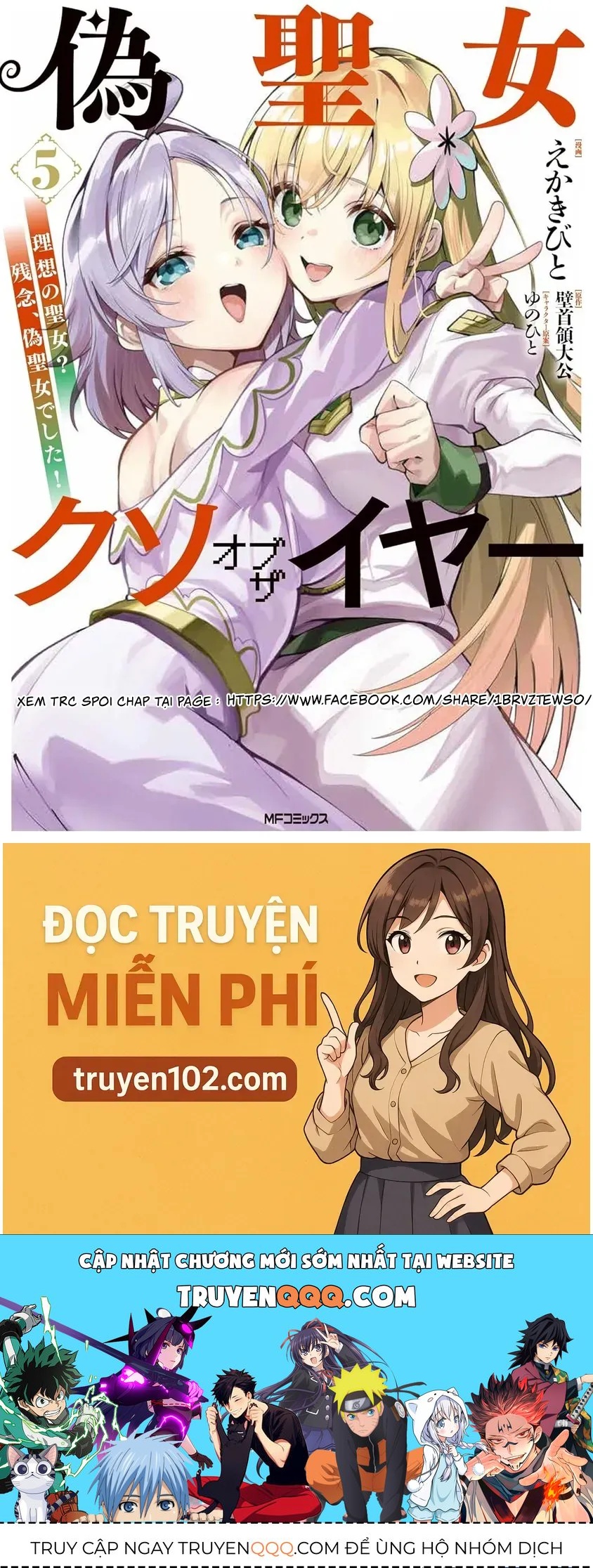 Thánh Nữ Giả Mạo Của Năm Chapter 25.3 - 9