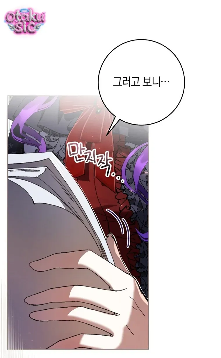 Làm Ác Nữ Bộ Không Tuyệt Sao? Chapter 90 - 60