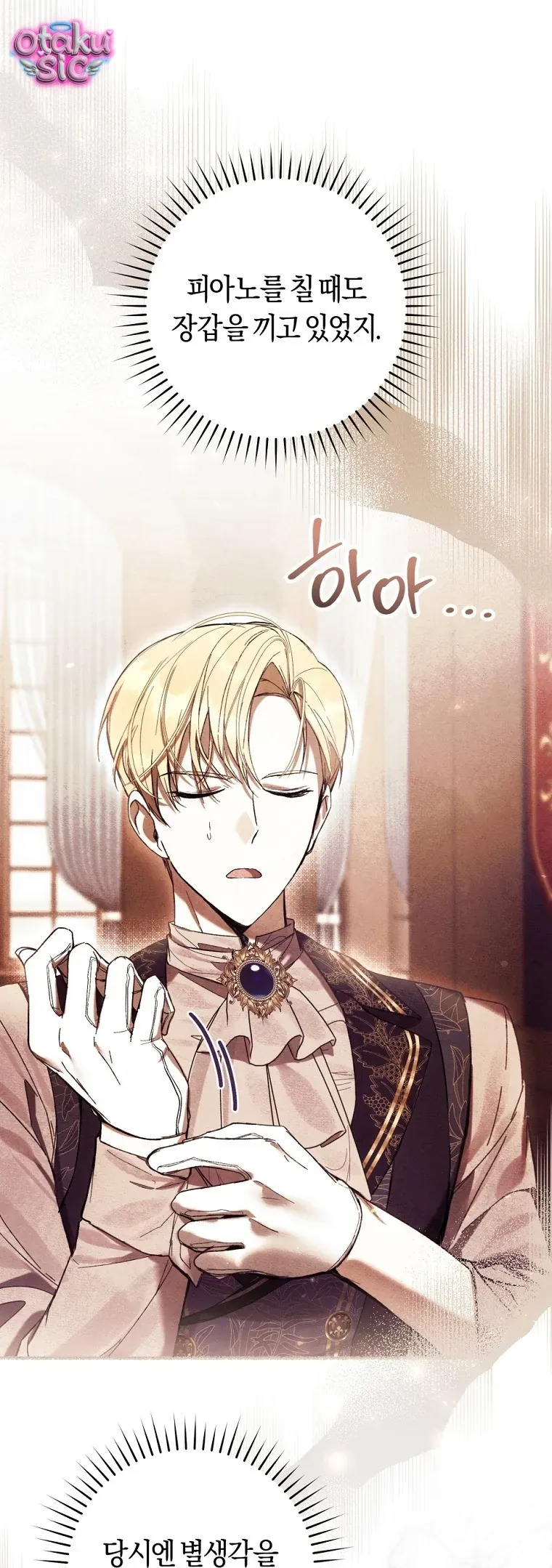Làm Ác Nữ Bộ Không Tuyệt Sao? Chapter 90 - 61