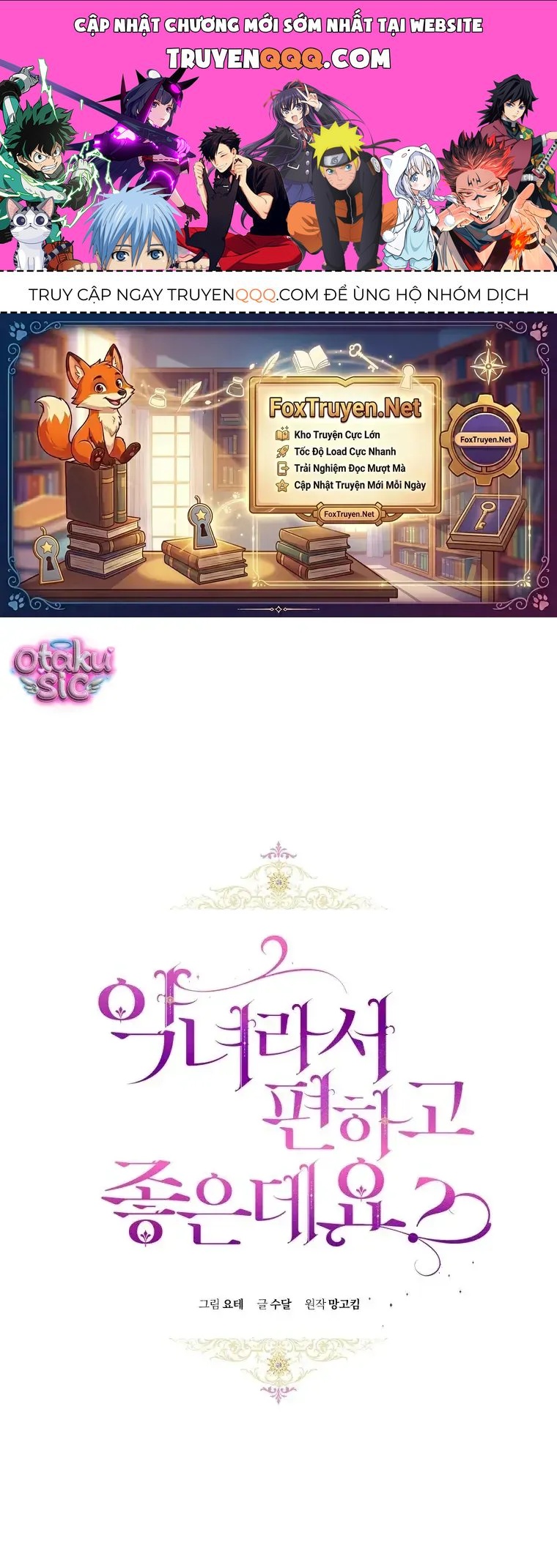 Làm Ác Nữ Bộ Không Tuyệt Sao? Chapter 91 - 1