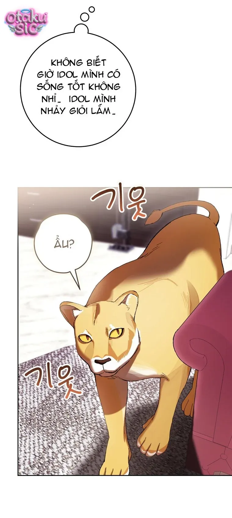 Làm Ác Nữ Bộ Không Tuyệt Sao? Chapter 91 - 17