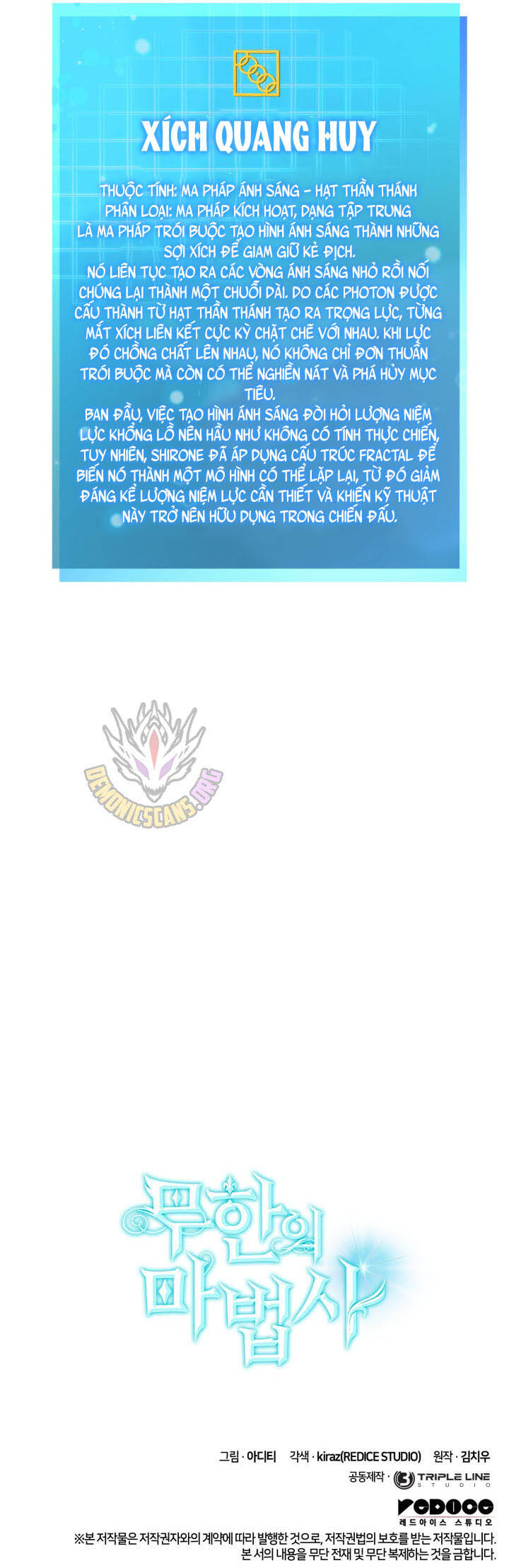 Đại Pháp Sư Toàn Năng Chapter 174 - 19