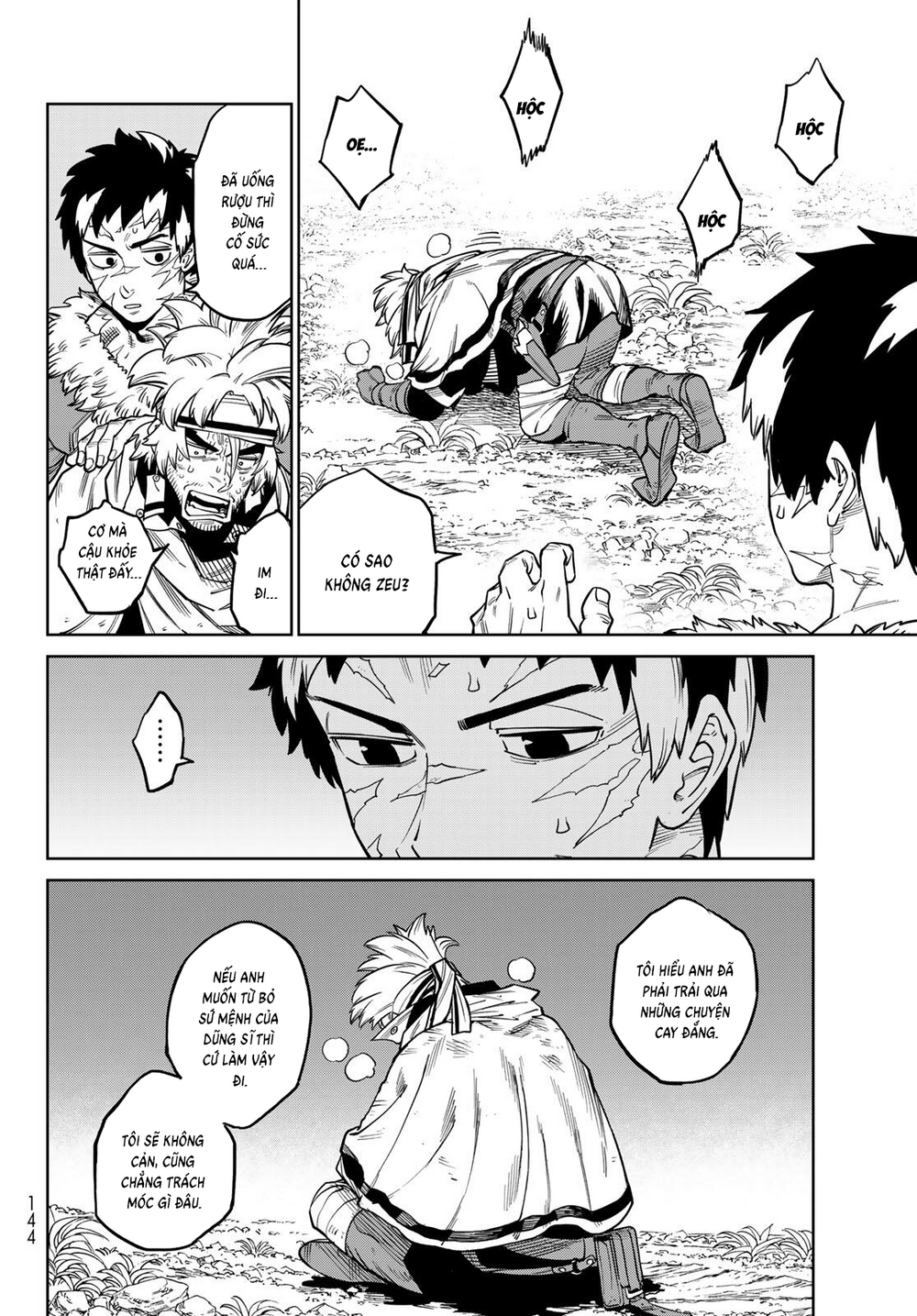 Versus Chapter 32 - 26