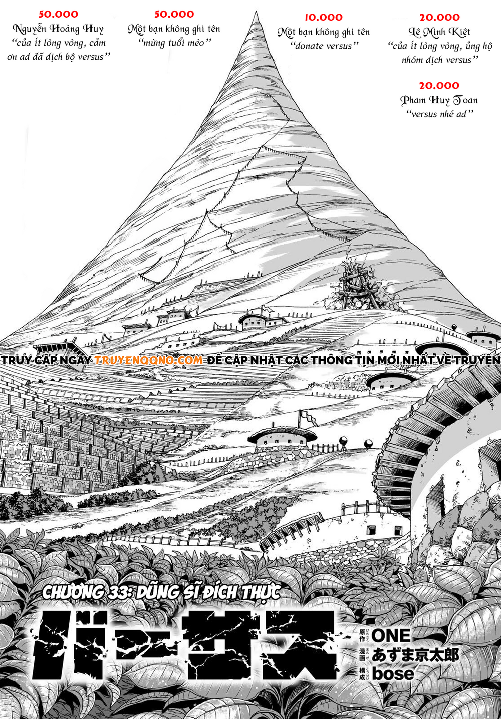 Versus Chapter 33 - 2