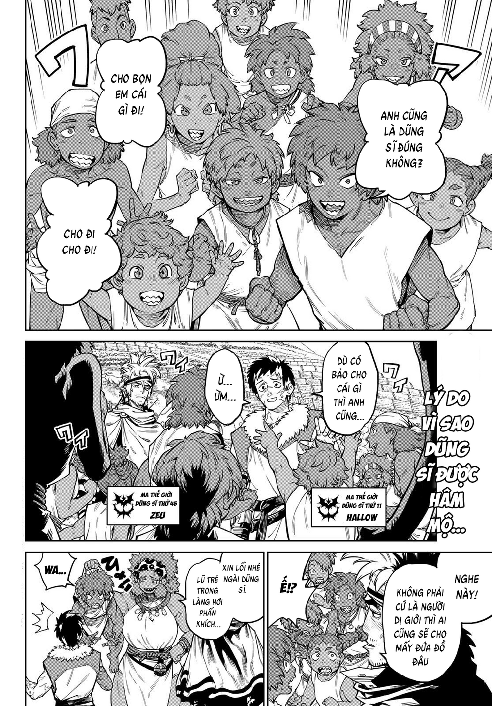 Versus Chapter 33 - 3