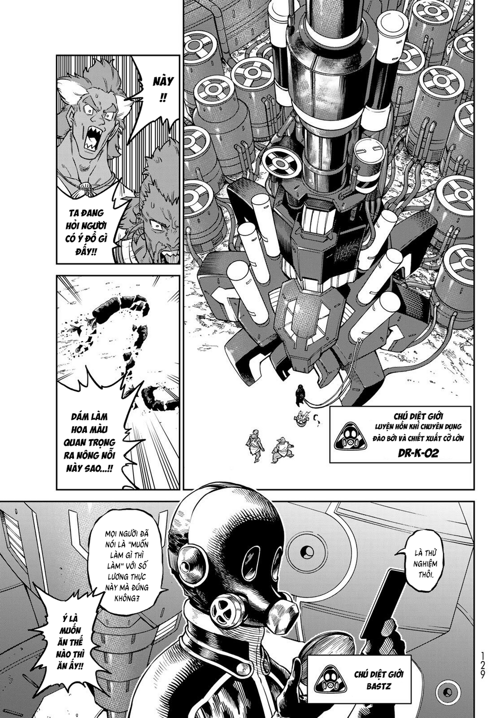 Versus Chapter 33 - 17