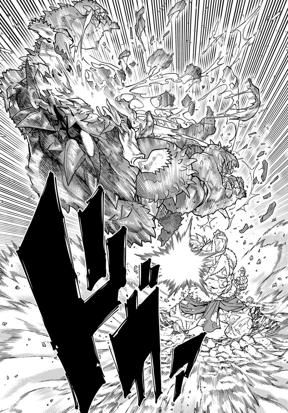 Versus Chapter 35 - 24