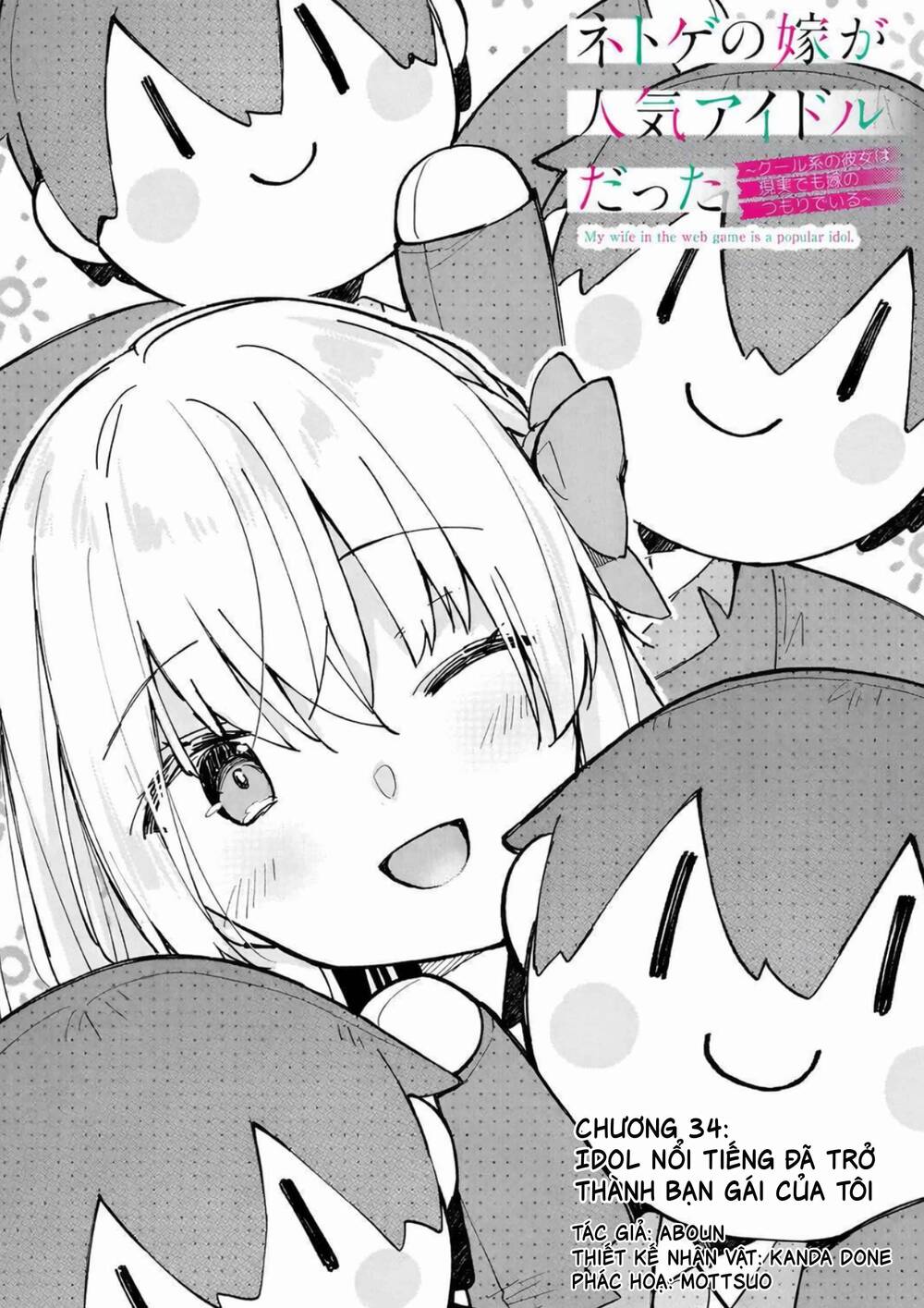 Vợ Trong Game Của Tôi Là Một Idol Nổi Tiếng Ngoài Đời Thực Chapter 34 - 1