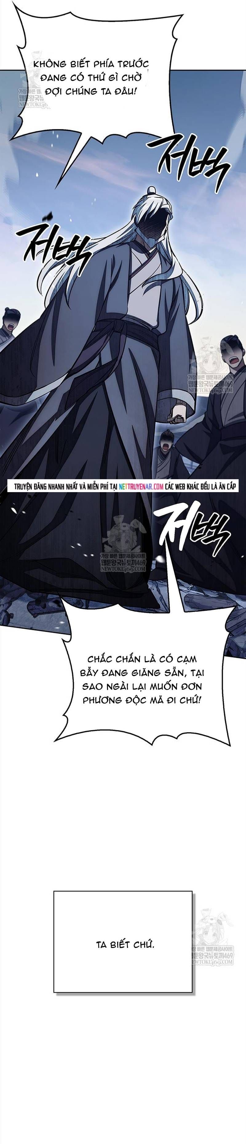 Thiên Qua Thư Khố Đại Công Tử Chapter 169 - 17