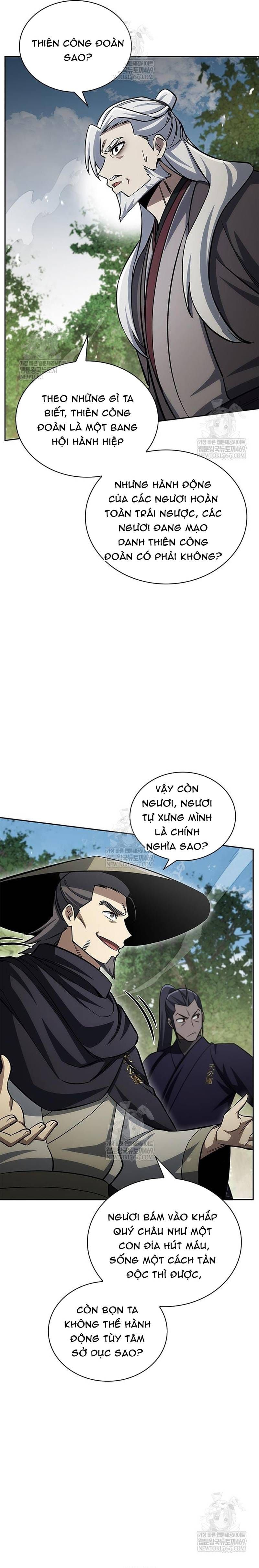 Thiên Qua Thư Khố Đại Công Tử Chapter 169 - 27
