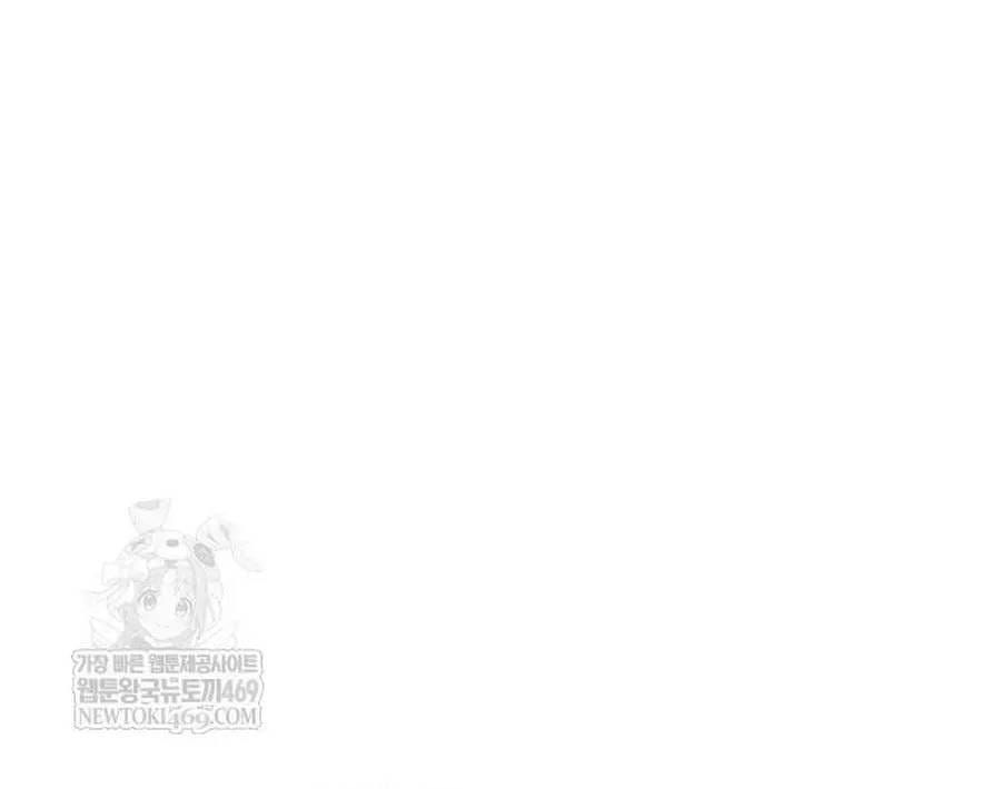 Thiên Qua Thư Khố Đại Công Tử Chapter 170 - 41