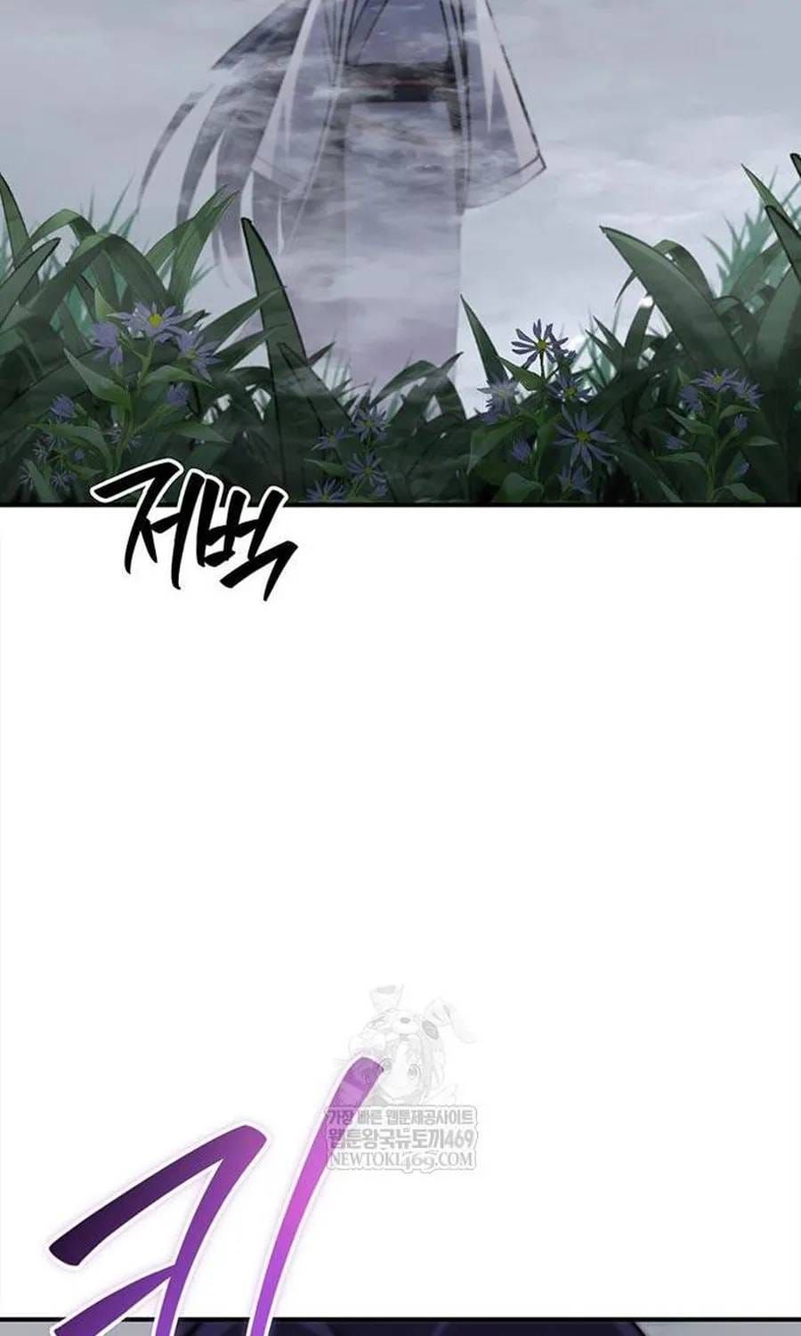 Thiên Qua Thư Khố Đại Công Tử Chapter 170 - 93