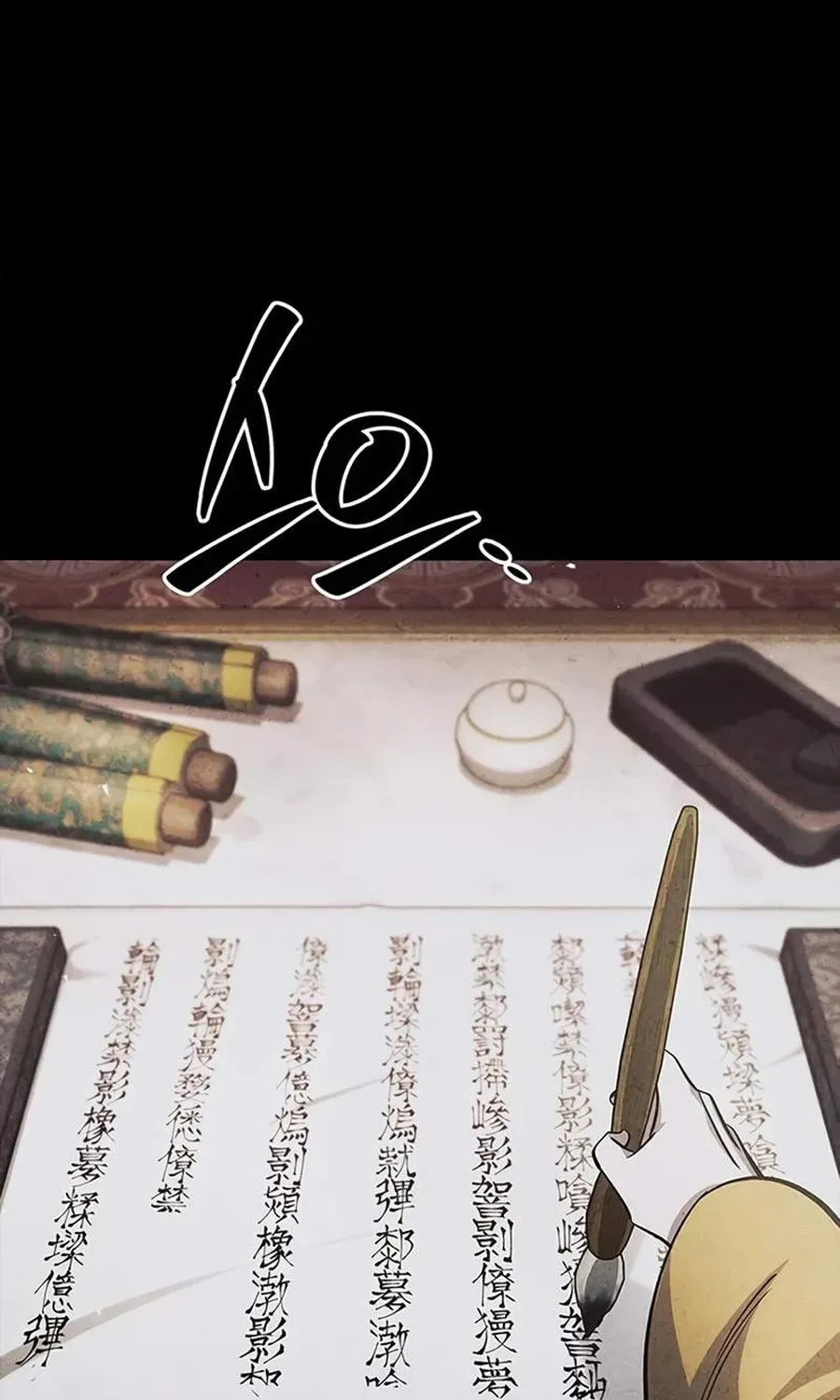 Thiên Qua Thư Khố Đại Công Tử Chapter 175 - 10