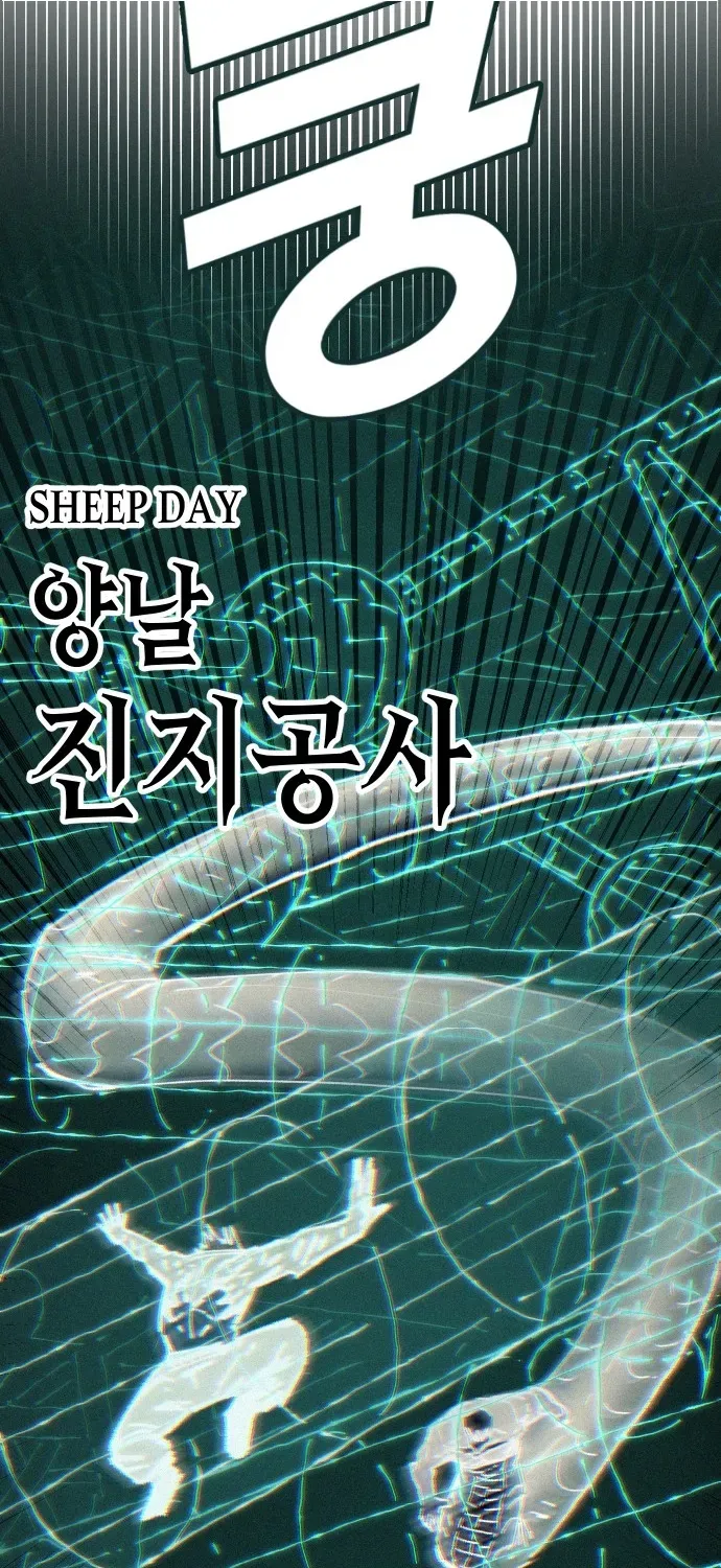 Sắp Xuất Ngũ Thì Isekai Chapter 192 - 7