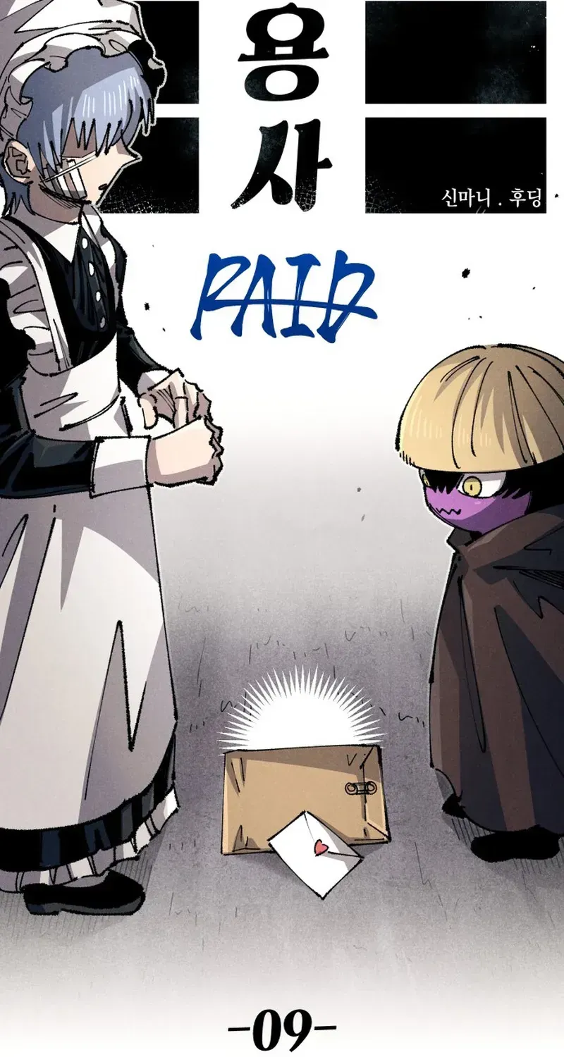 Sắp Xuất Ngũ Thì Isekai Chapter 195 - 17