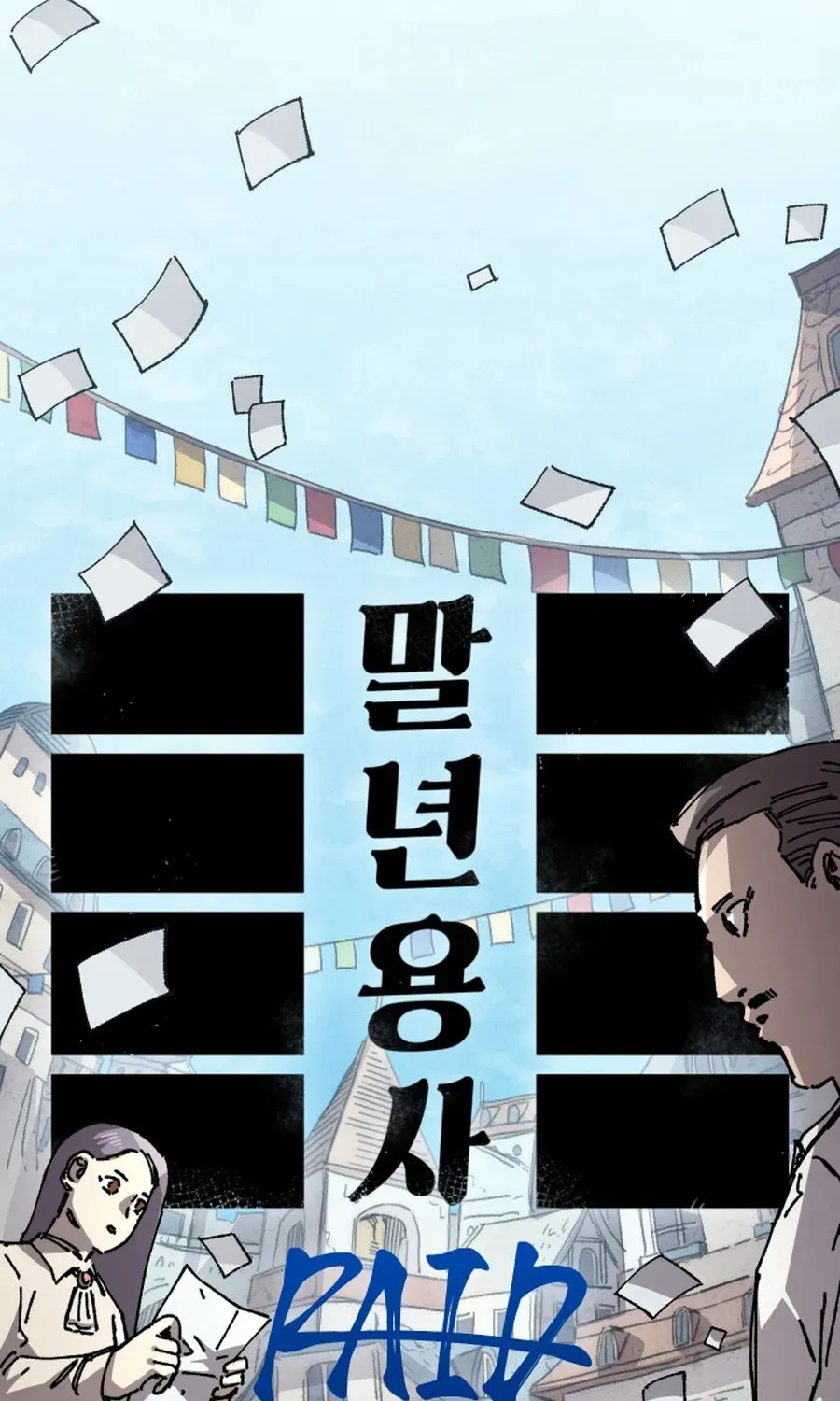 Sắp Xuất Ngũ Thì Isekai Chapter 197 - 56