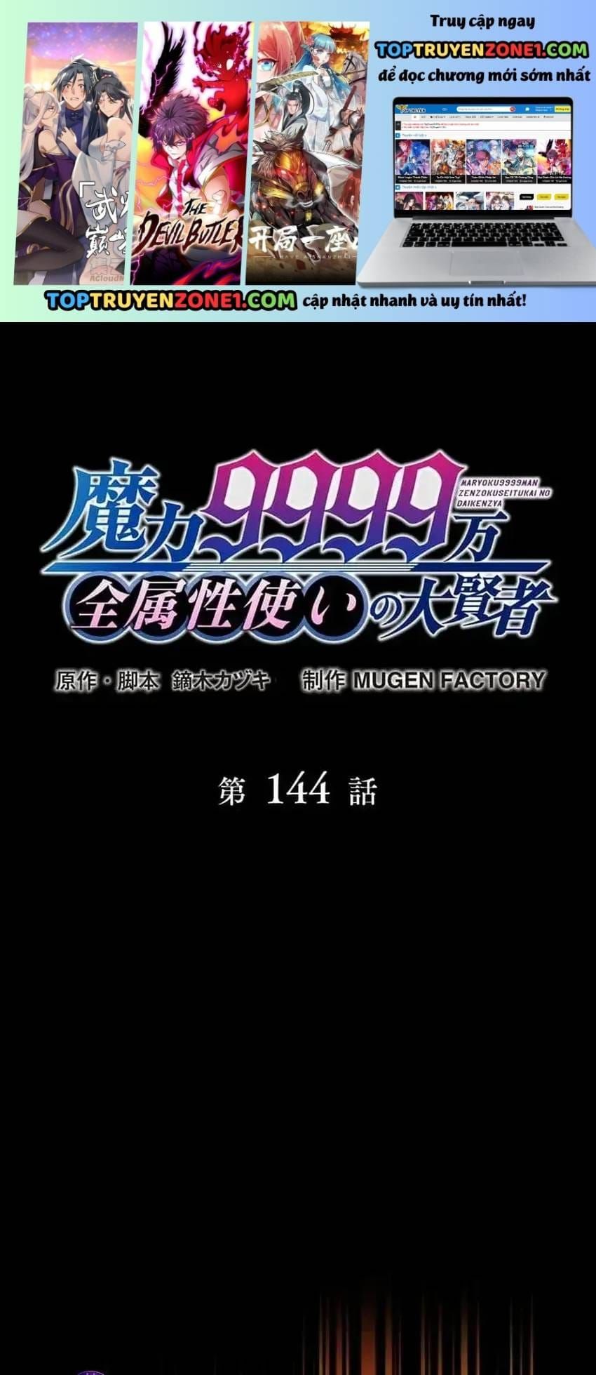 Đại Hiền Nhân Ma Thuật Cấp 99990000 Chapter 144 - 2