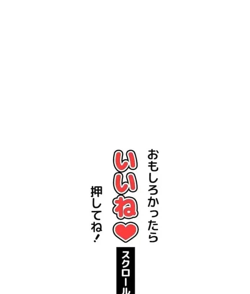 Đại Hiền Nhân Ma Thuật Cấp 99990000 Chapter 144 - 115