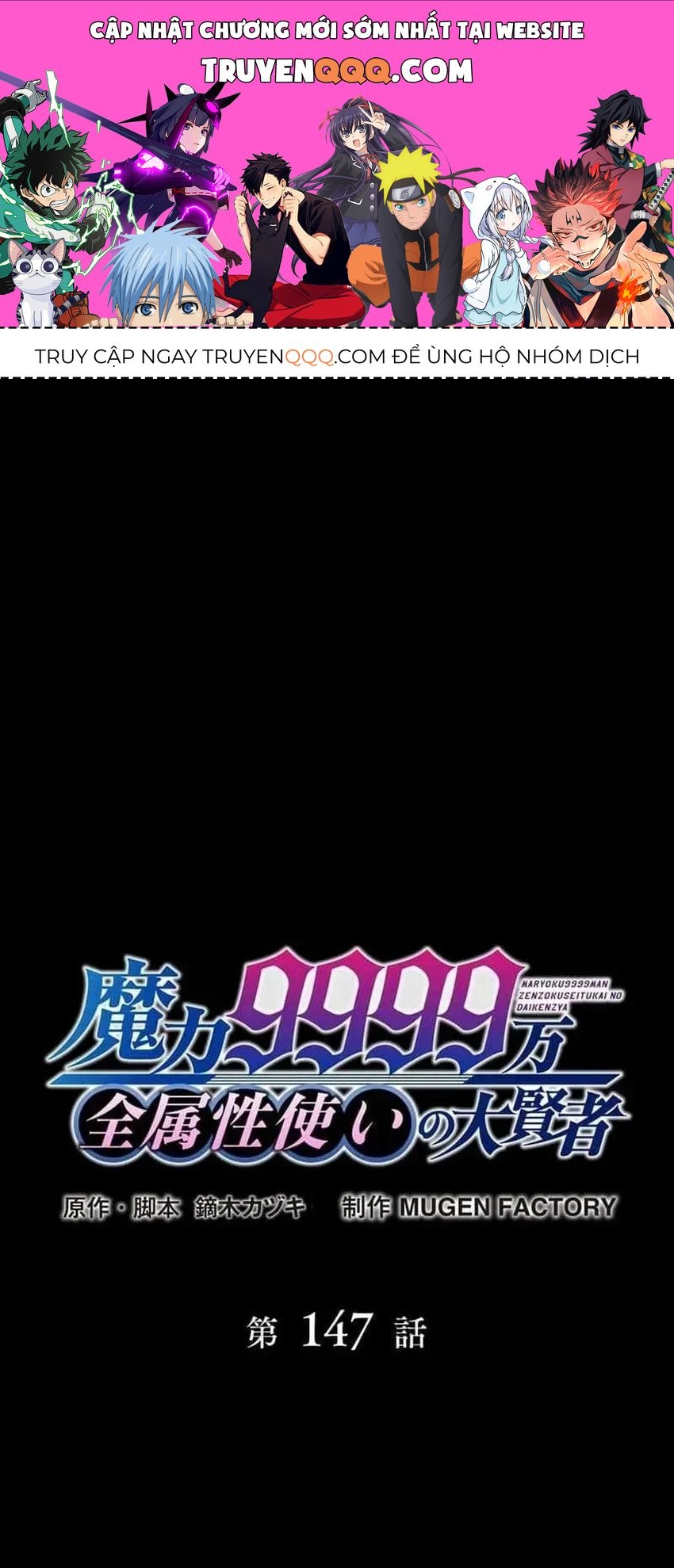 Đại Hiền Nhân Ma Thuật Cấp 99990000 Chapter 147 - 1